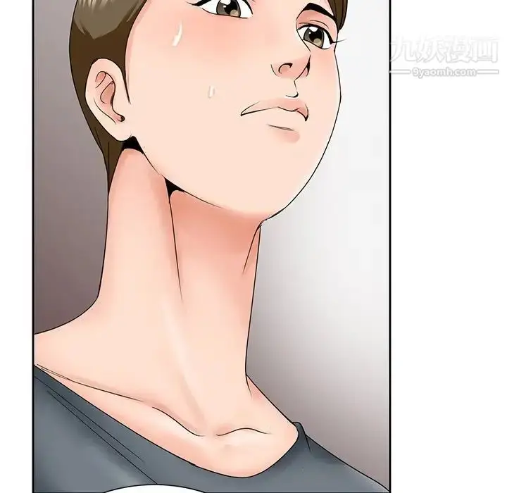 漫画《哥哥怀中的初恋》第27话第40张图