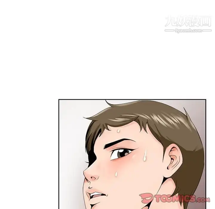 漫画《哥哥怀中的初恋》第27话第46张图