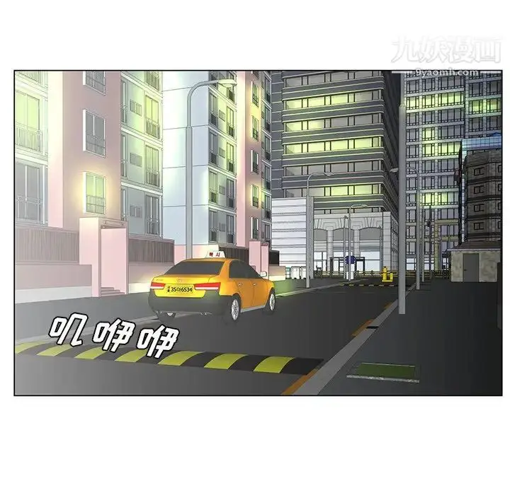 漫画《哥哥怀中的初恋》第27话第48张图