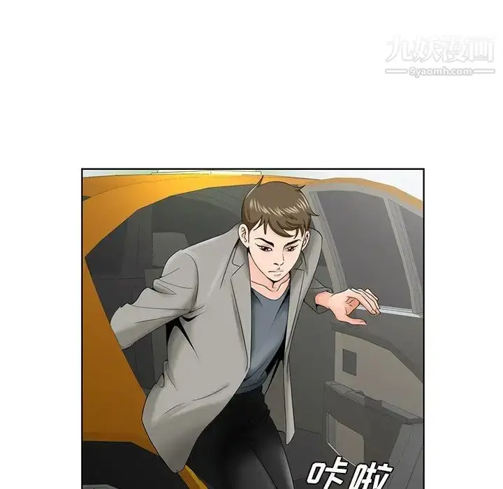 漫画《哥哥怀中的初恋》第27话第49张图
