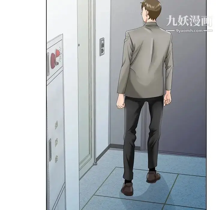 漫画《哥哥怀中的初恋》第27话第53张图