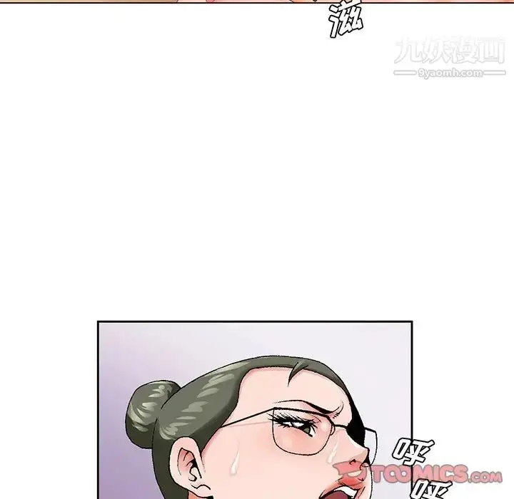 漫画《哥哥怀中的初恋》第27话第6张图