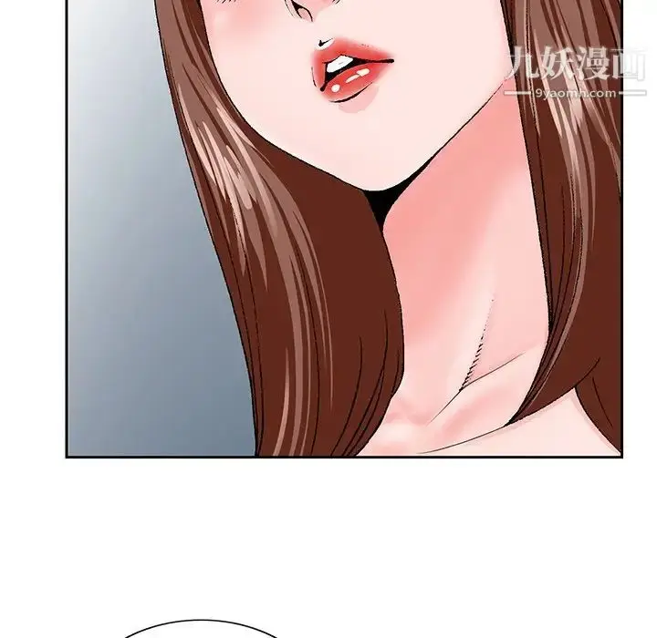 漫画《哥哥怀中的初恋》第27话第60张图
