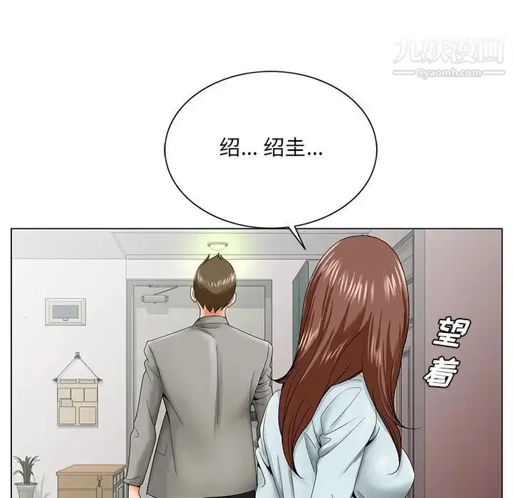 漫画《哥哥怀中的初恋》第27话第69张图