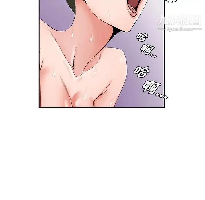 漫画《哥哥怀中的初恋》第27话第7张图