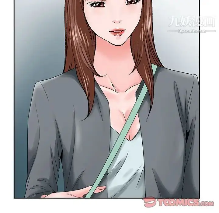 漫画《哥哥怀中的初恋》第27话第74张图