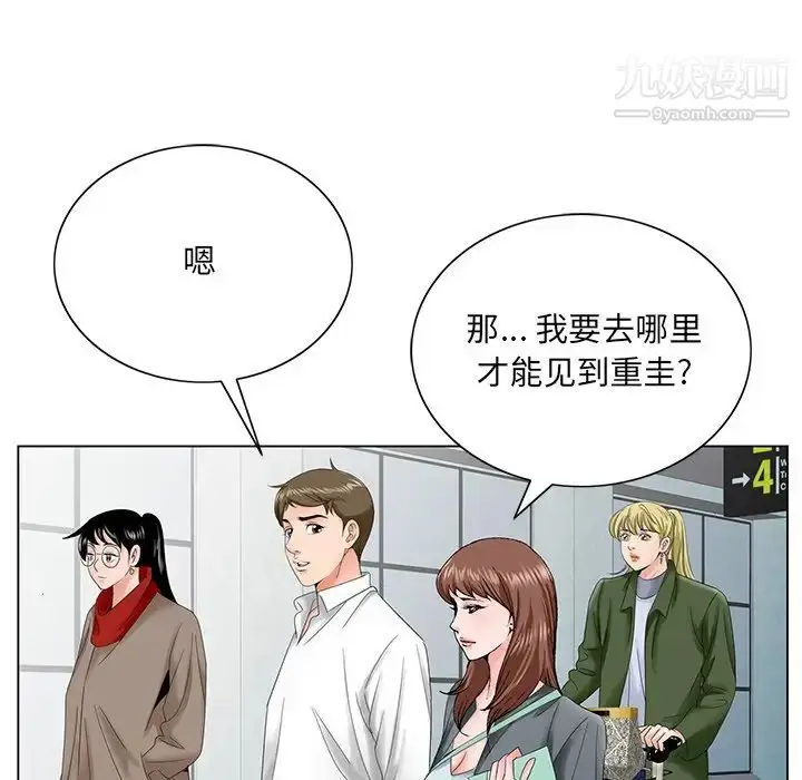 漫画《哥哥怀中的初恋》第27话第75张图