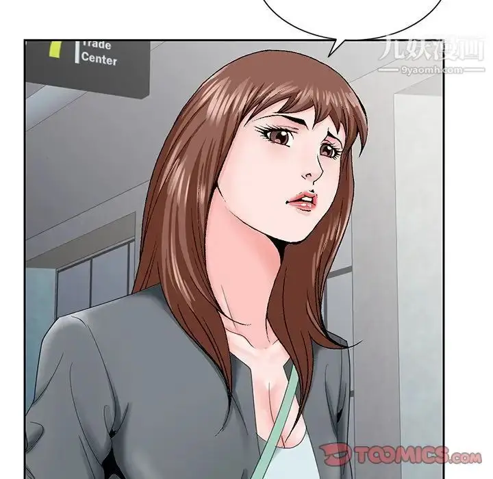 漫画《哥哥怀中的初恋》第27话第78张图