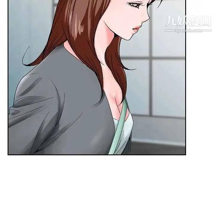 漫画《哥哥怀中的初恋》第27话第85张图