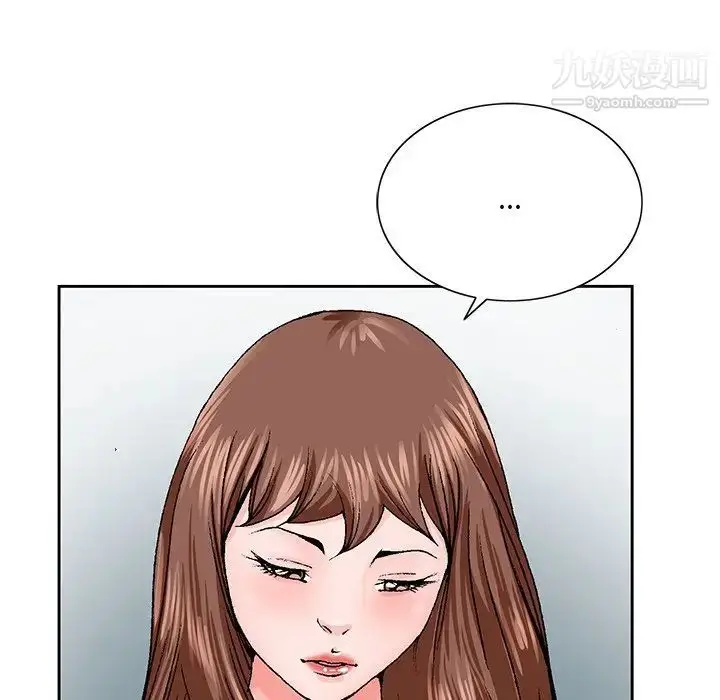 漫画《哥哥怀中的初恋》第27话第91张图