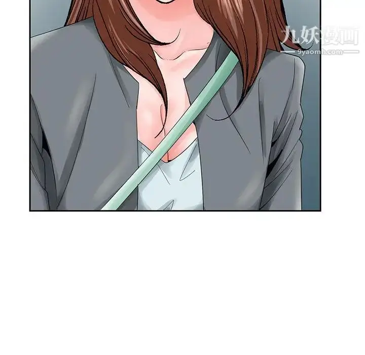 漫画《哥哥怀中的初恋》第27话第92张图