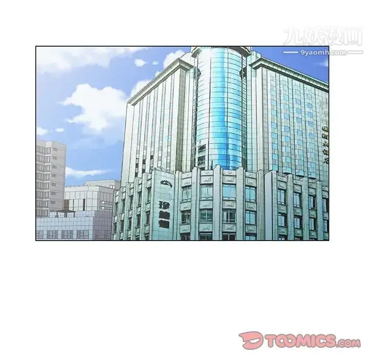 漫画《哥哥怀中的初恋》第27话第94张图