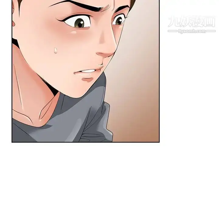 漫画《哥哥怀中的初恋》第18话第110张图