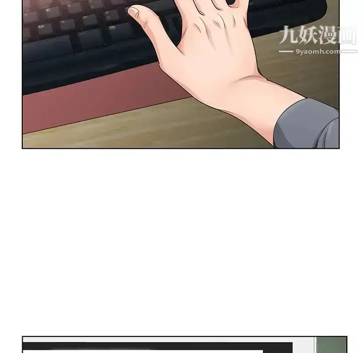 漫画《哥哥怀中的初恋》第18话第14张图