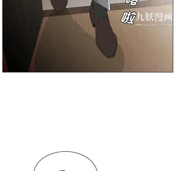漫画《哥哥怀中的初恋》第18话第57张图