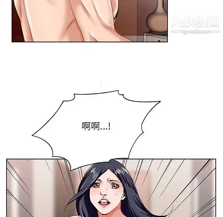 漫画《哥哥怀中的初恋》第18话第71张图