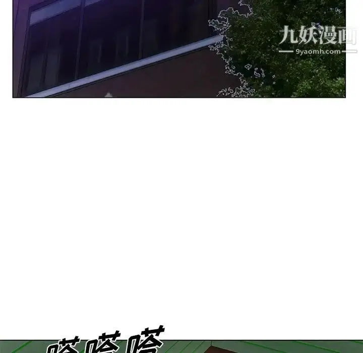 漫画《哥哥怀中的初恋》第18话第9张图