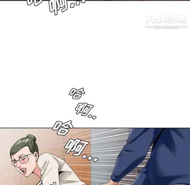 漫画《哥哥怀中的初恋》第22话第101张图