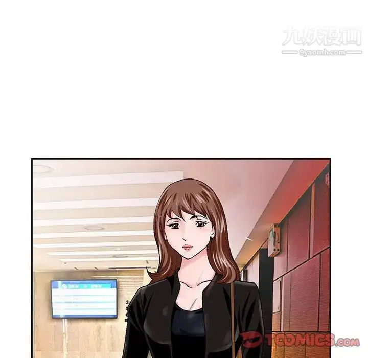 漫画《哥哥怀中的初恋》第22话第108张图