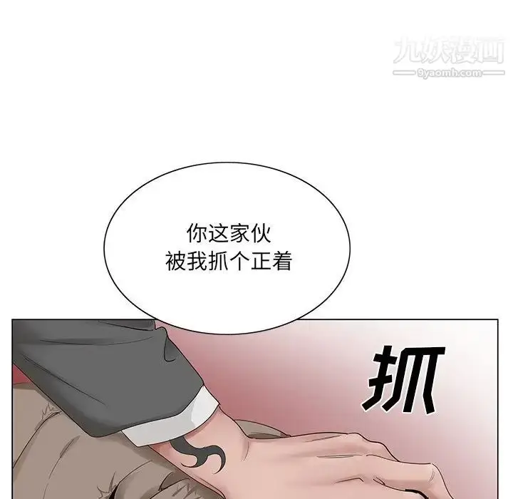 漫画《哥哥怀中的初恋》第22话第11张图