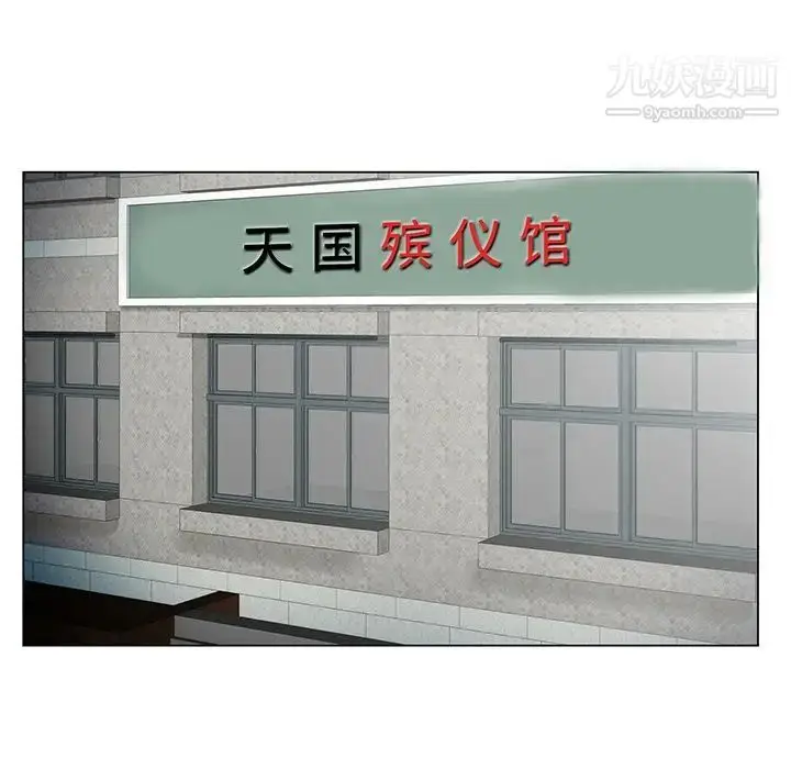 漫画《哥哥怀中的初恋》第22话第110张图