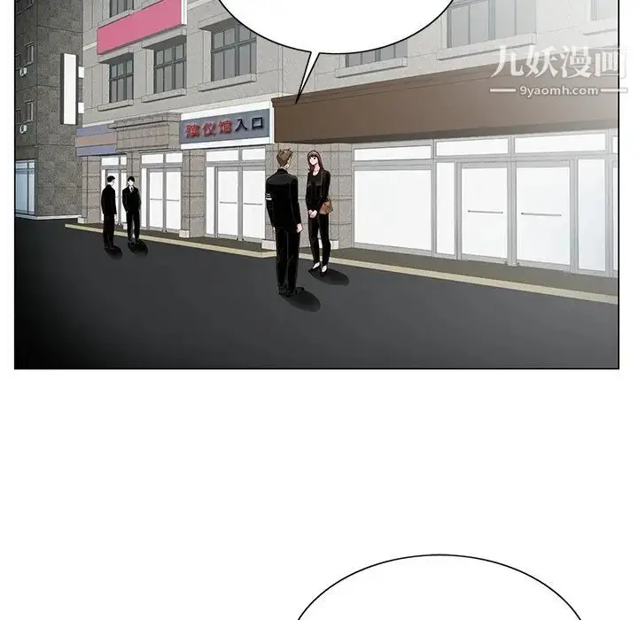漫画《哥哥怀中的初恋》第22话第112张图