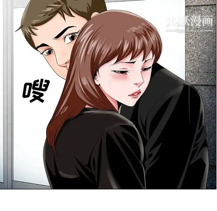 漫画《哥哥怀中的初恋》第22话第122张图