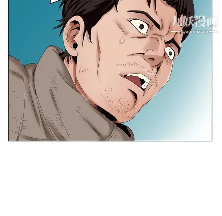 漫画《哥哥怀中的初恋》第22话第13张图