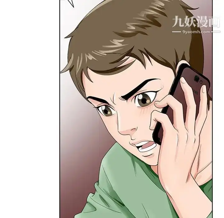 漫画《哥哥怀中的初恋》第22话第16张图