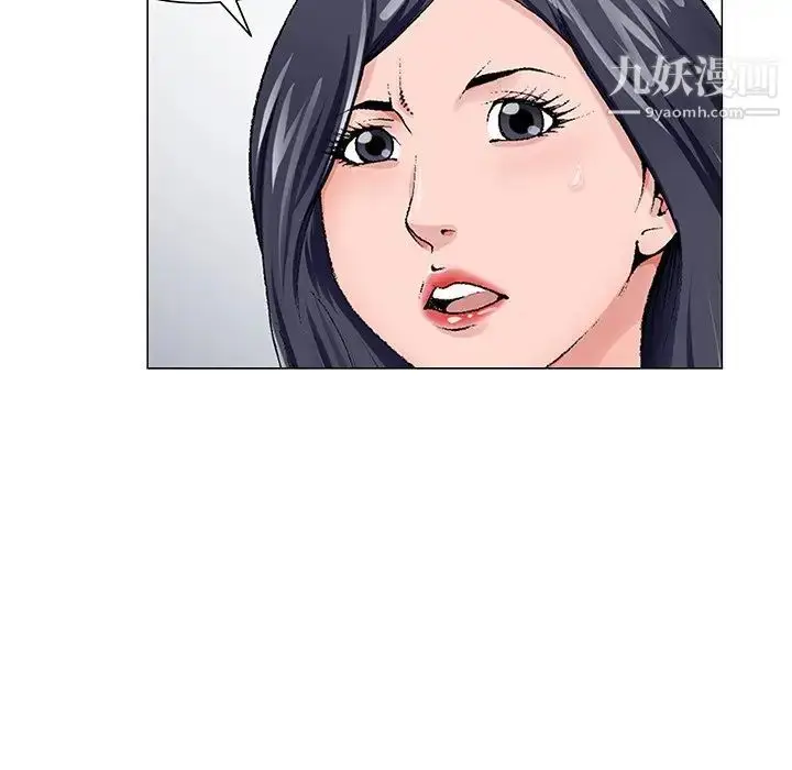 漫画《哥哥怀中的初恋》第22话第19张图