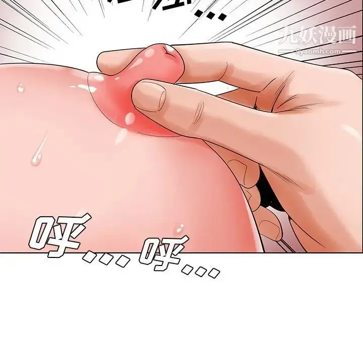 漫画《哥哥怀中的初恋》第22话第29张图