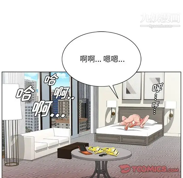 漫画《哥哥怀中的初恋》第22话第30张图