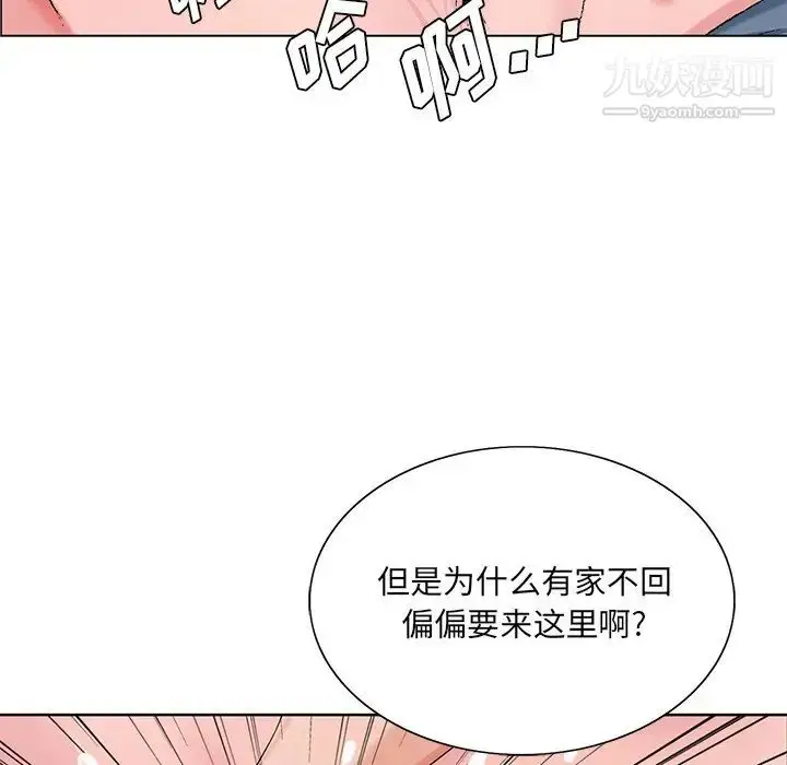 漫画《哥哥怀中的初恋》第22话第35张图