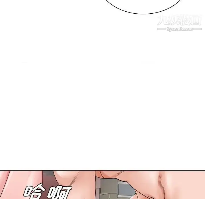 漫画《哥哥怀中的初恋》第22话第46张图