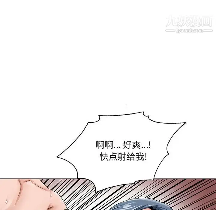 漫画《哥哥怀中的初恋》第22话第64张图
