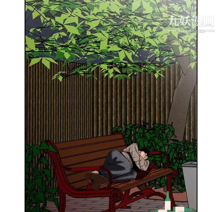 漫画《哥哥怀中的初恋》第22话第7张图