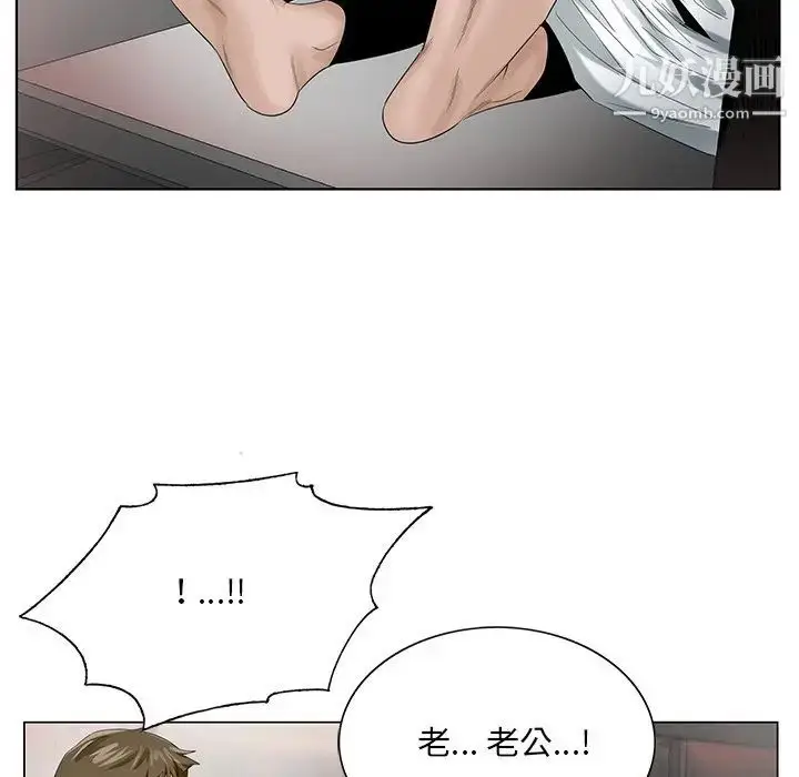 漫画《哥哥怀中的初恋》第22话第73张图