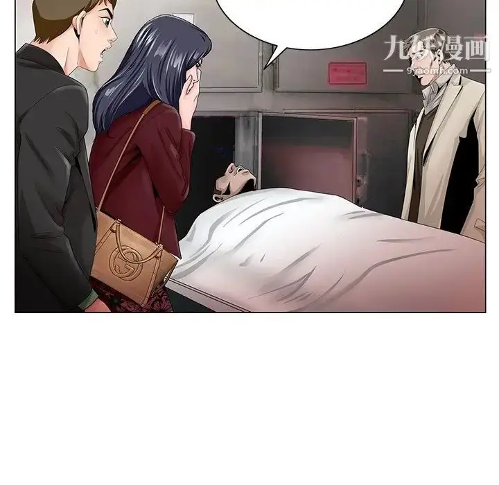 漫画《哥哥怀中的初恋》第22话第74张图