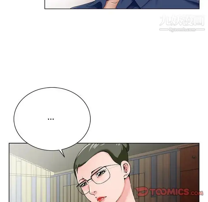 漫画《哥哥怀中的初恋》第22话第78张图