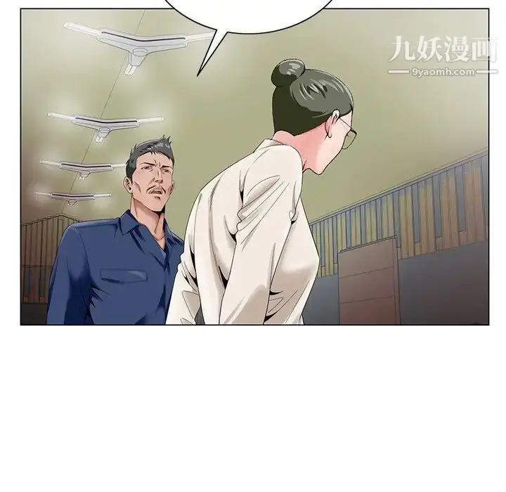 漫画《哥哥怀中的初恋》第22话第80张图
