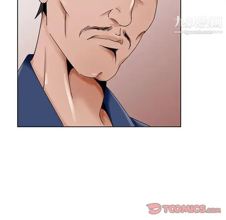 漫画《哥哥怀中的初恋》第22话第84张图