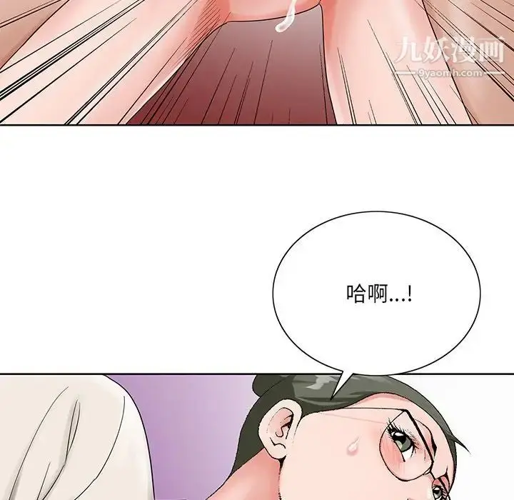 漫画《哥哥怀中的初恋》第22话第95张图