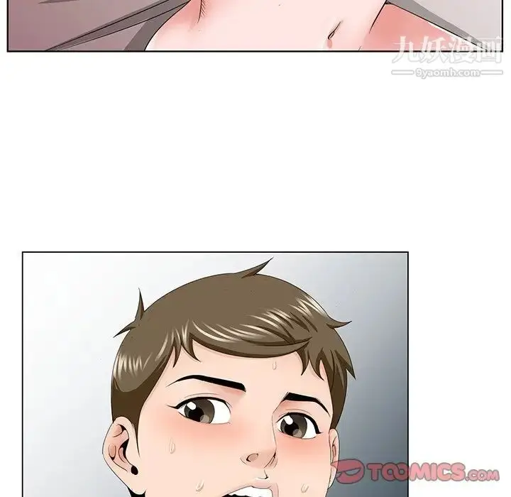 漫画《哥哥怀中的初恋》第34话第14张图