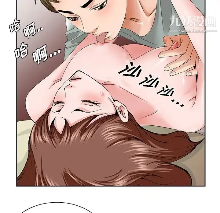 漫画《哥哥怀中的初恋》第34话第24张图