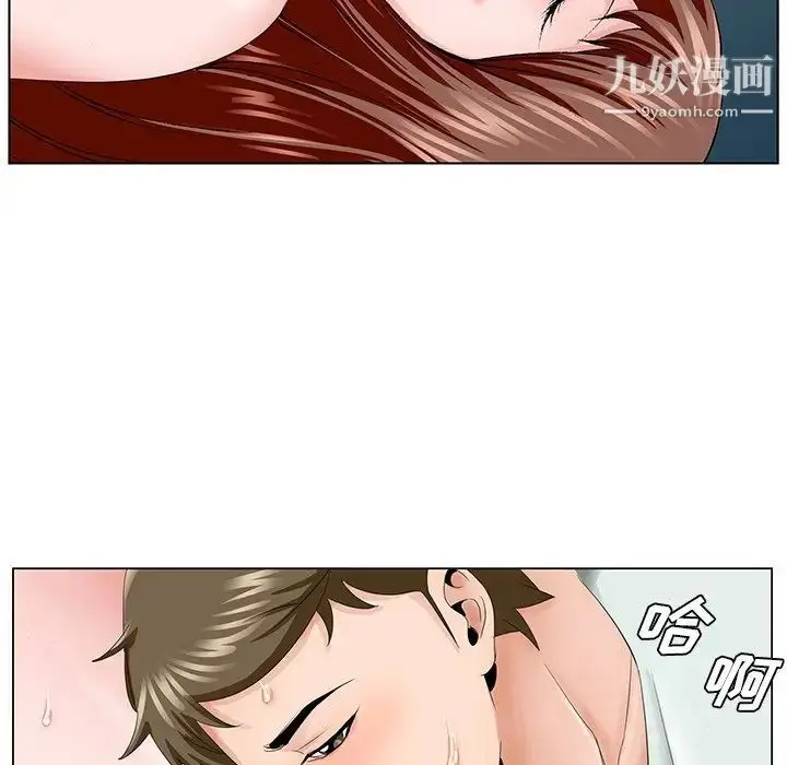 漫画《哥哥怀中的初恋》第34话第37张图