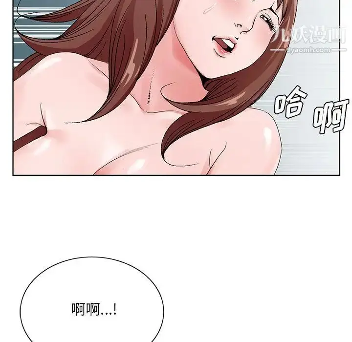 漫画《哥哥怀中的初恋》第34话第55张图