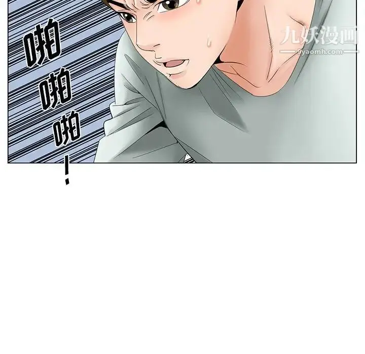 漫画《哥哥怀中的初恋》第34话第60张图