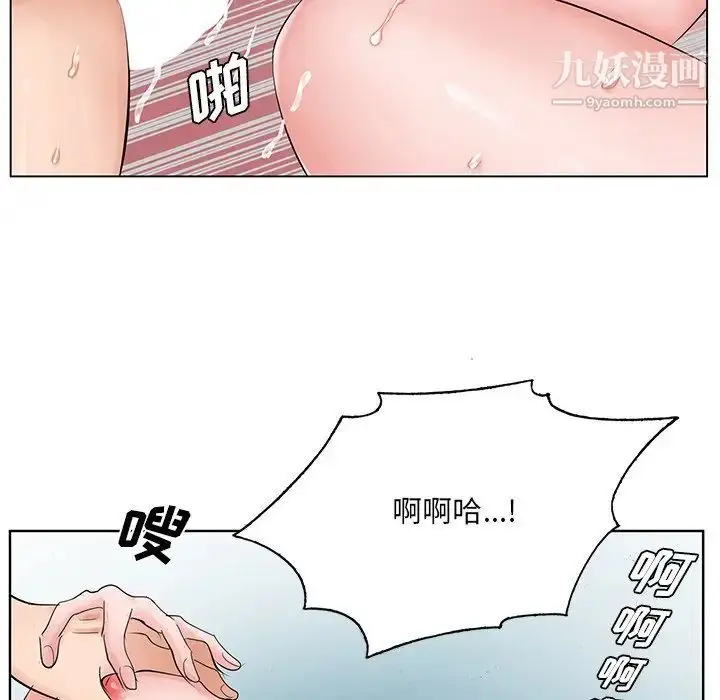 漫画《哥哥怀中的初恋》第34话第68张图