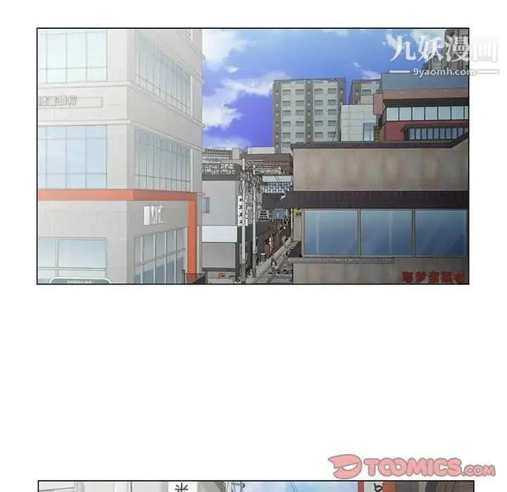 漫画《哥哥怀中的初恋》第34话第78张图
