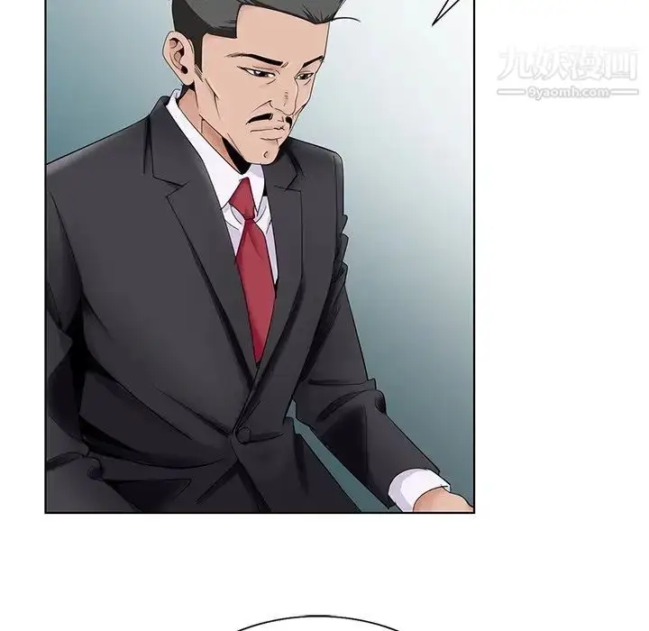 漫画《哥哥怀中的初恋》第34话第85张图